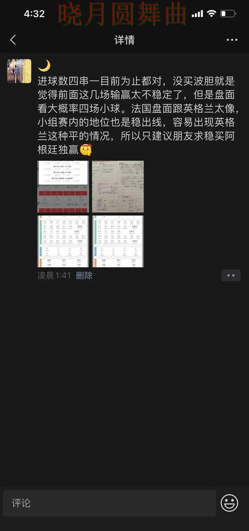 世界杯买球网站进球数玩法怎么分析经验分享 世界杯买球网站进球数玩法怎么分析经验分享