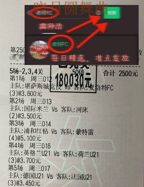 世界杯买球注册伤停信息对判断影响有多大 世界杯买球注册伤停信息对判断影响有多大