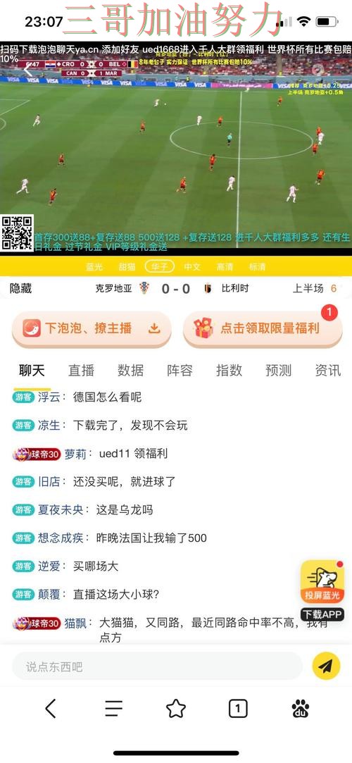 世界杯投注平台真实体验告诉你:是否安全的正确方式(世界杯直播) 世界杯投注平台真实体验告诉你:是否安全的正确方式(世界杯直播)